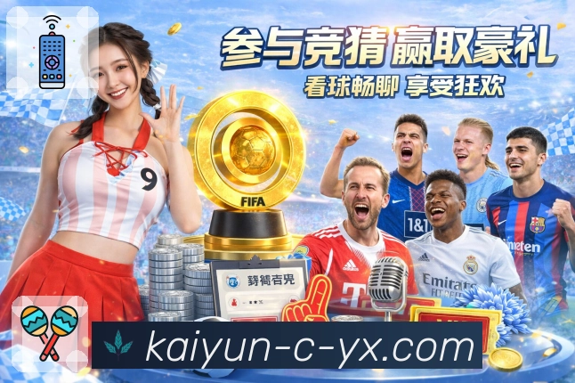 实时热度图3
