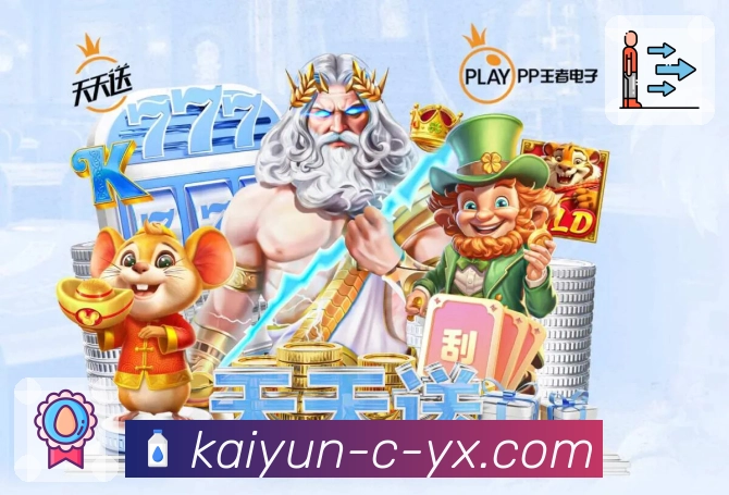 联赛展望