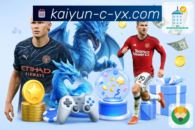 开云APP成为体育迷观看赛事的首选入口