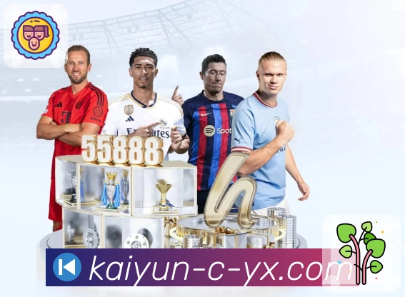 体育的真实速度，由开云同步。